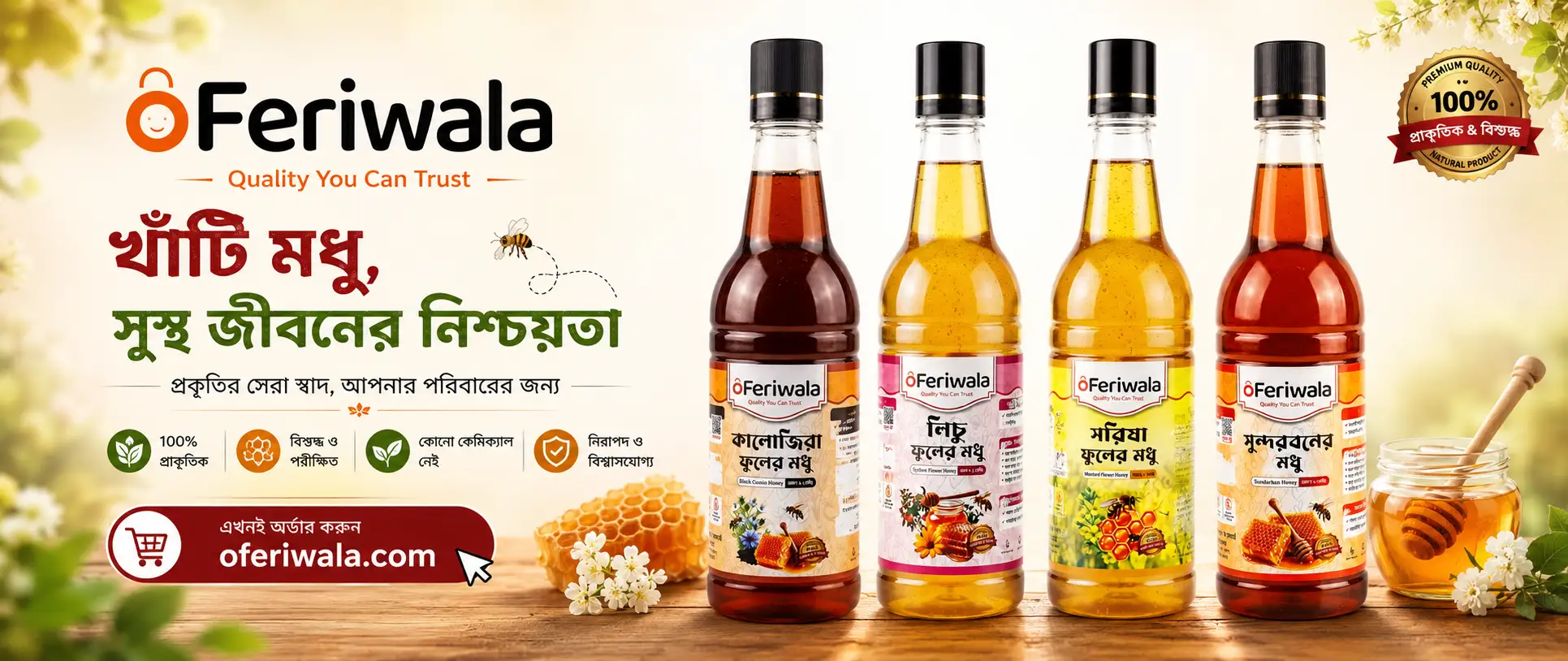 Buy organic foods online from oFeriwala